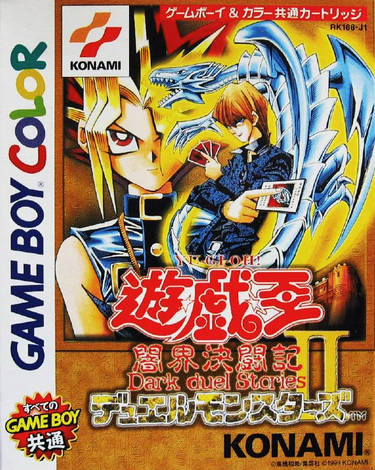 Yu-Gi-Oh! Duel Monsters II - Yamikai Kettouki